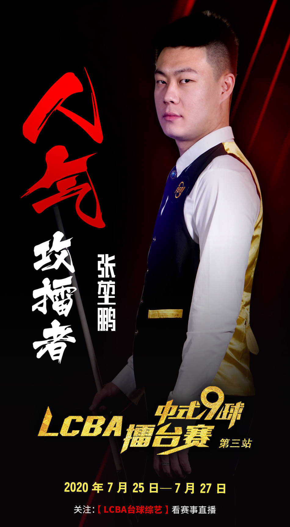 达国内