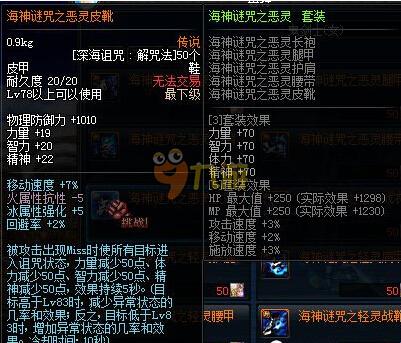 都承载着球 都承载着球