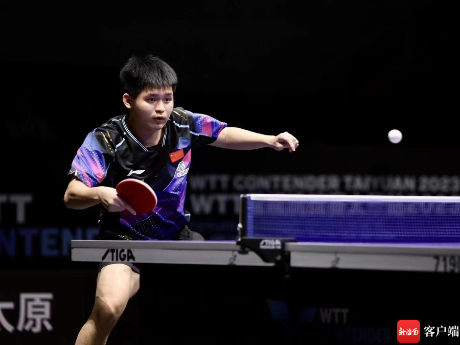 當唐西奇帶 當唐西奇帶