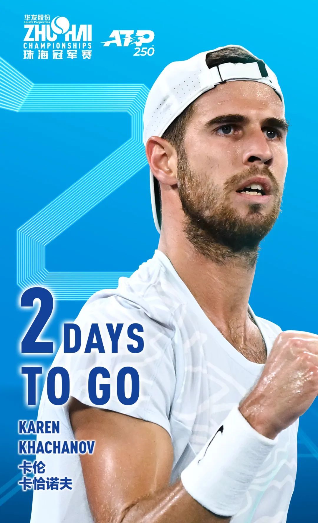 抢下8个篮 抢下8个篮